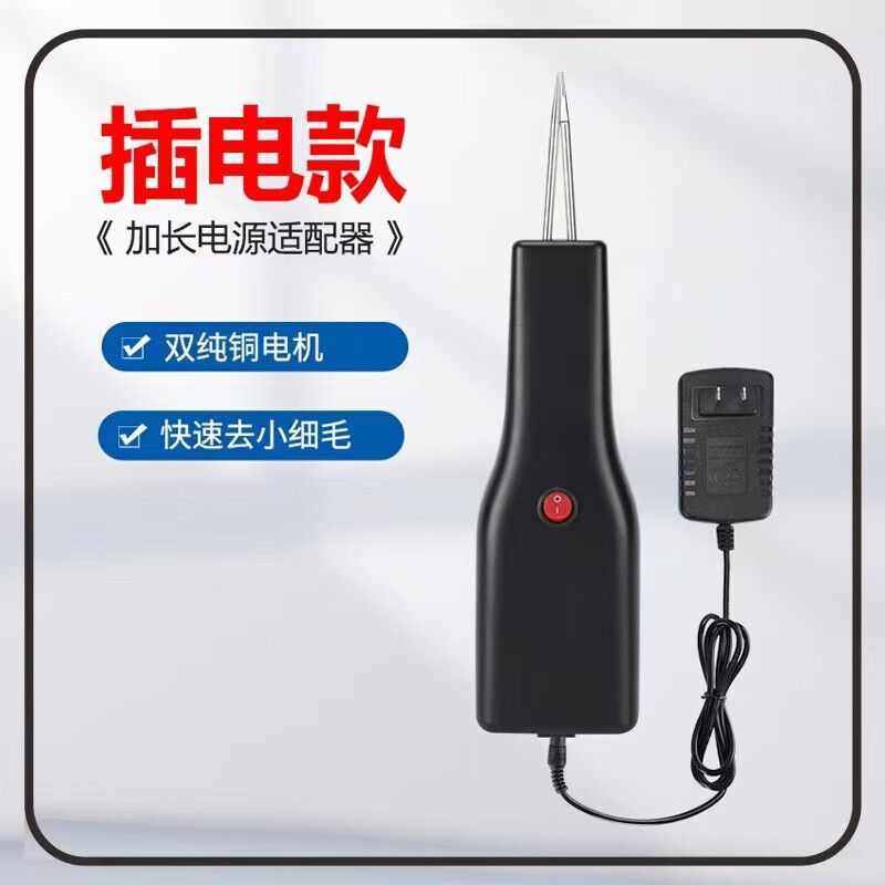 拔毛鸡毛鸭毛鹅毛电动商用家禽手持自动拔毛工具拔毛机