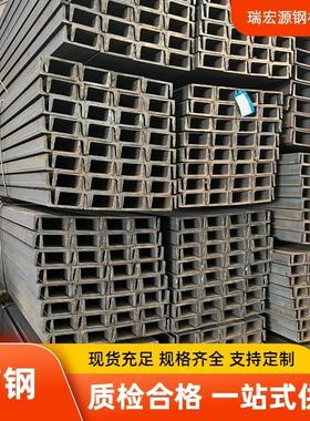 黑料槽钢 镀锌槽钢 h钢 H型钢 工字钢 U型钢 C型钢 切割 焊接加工