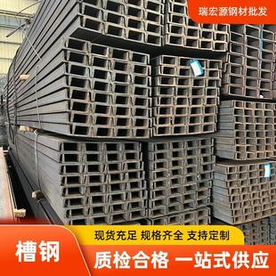 黑料槽钢 镀锌槽钢 h钢 H型钢 工字钢 U型钢 C型钢 切割 焊接加工