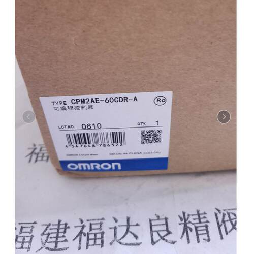 PLC可编程控制器CPM2AE-60CDR-A