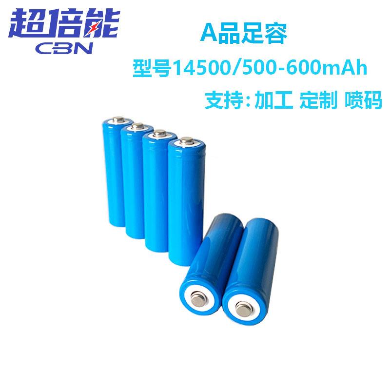14500磷酸铁锂电池500mAh 600mAh 3.2V草坪灯5号充电电池AA