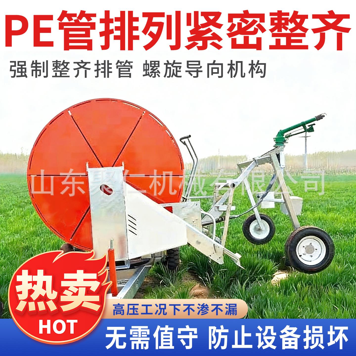 绞盘喷灌机75-200电动自走式节水卷盘喷灌机移动式绞盘喷灌机