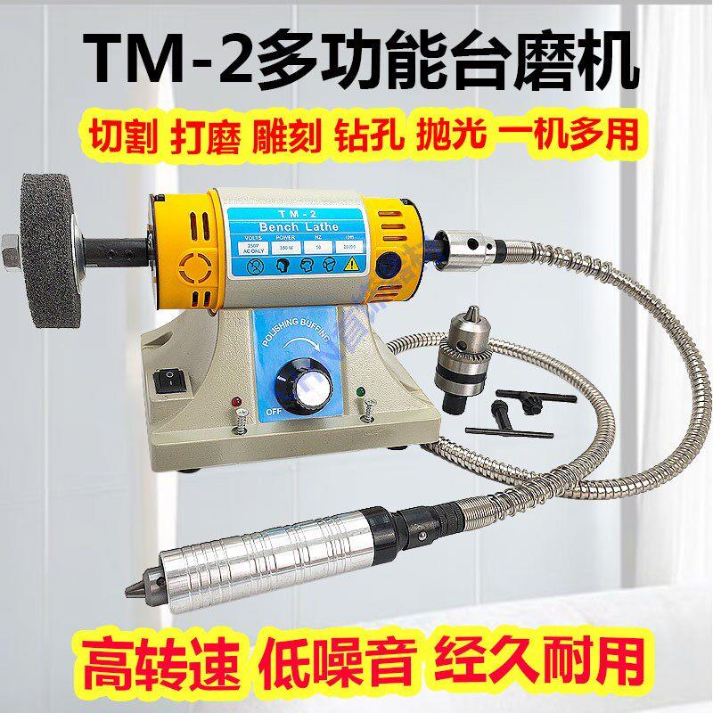 多功能雕刻打磨机 双头砂轮机 无极调速抛光机 软轴布轮DIY雕刻