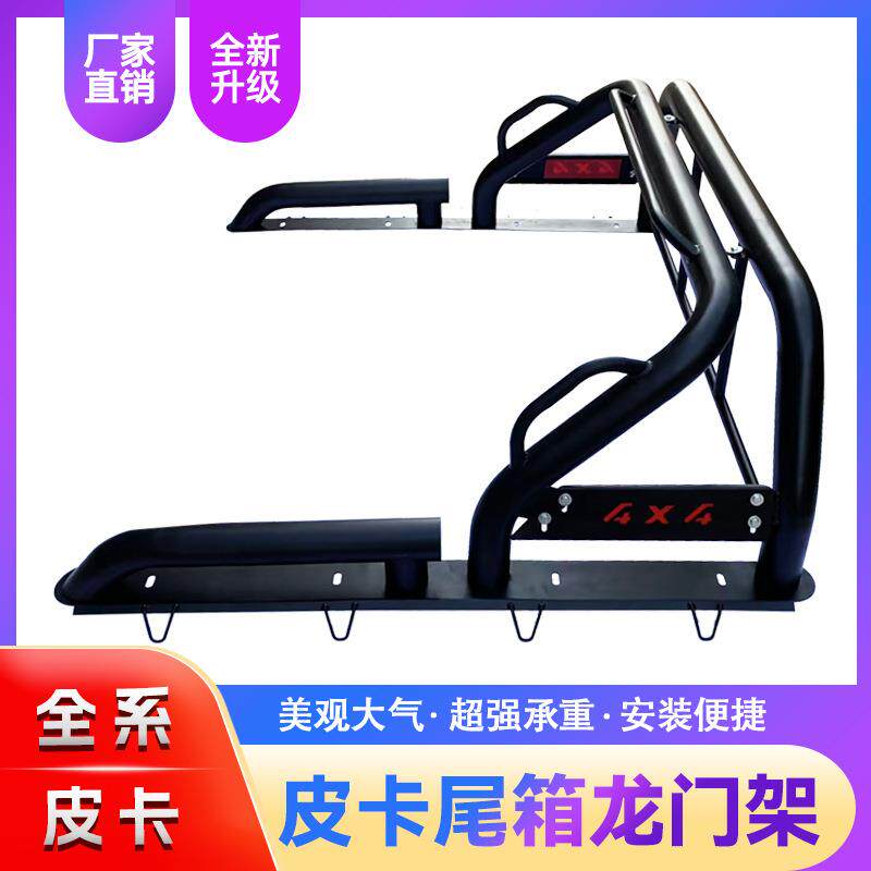 长城炮GWM POER龙门架风骏5/6/7防翻滚架扶手车斗架配件皮卡改装