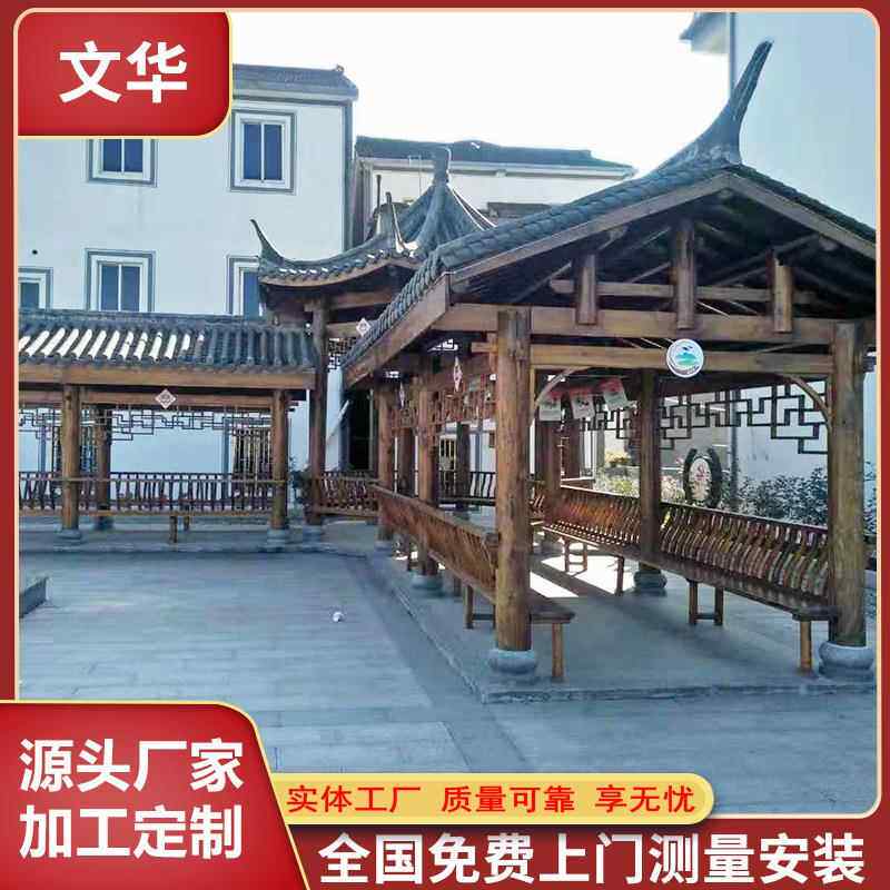 古建中式户外廊桥文长长廊防腐化木实木廊268道风雨廊菠桥萝格廊