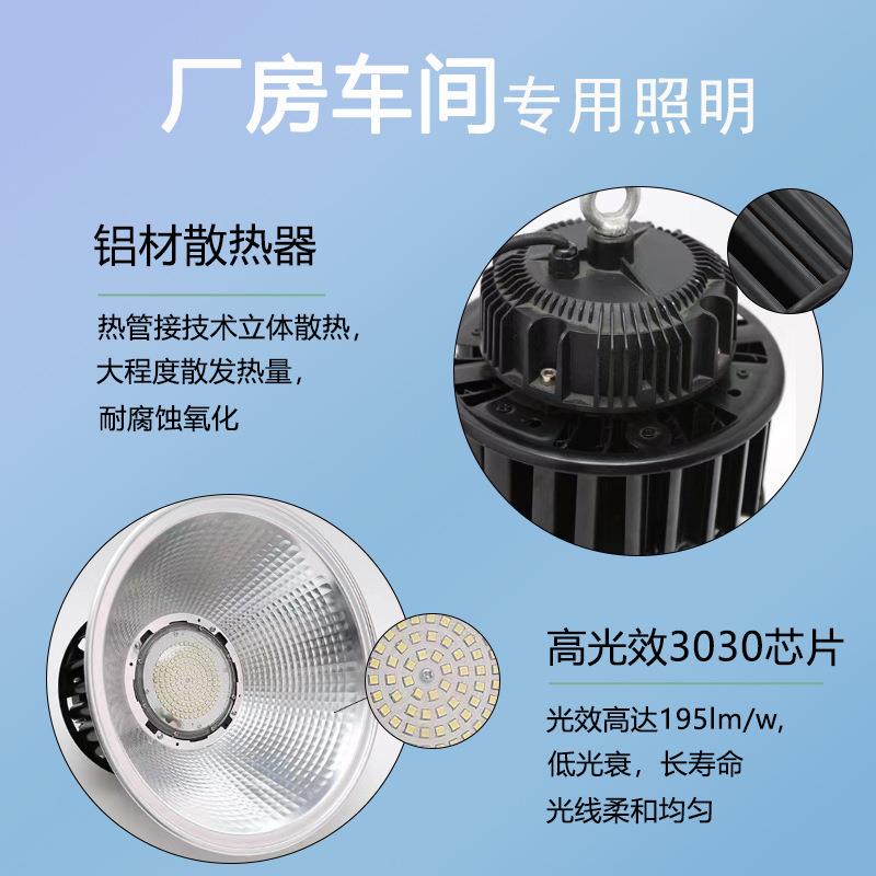 led工矿灯厂房灯铜热管散热车间灯工业照明吊灯天棚高顶灯商用