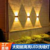 太阳能凸透镜壁灯洗墙灯家用防水景观灯别墅庭院花园上下壁灯