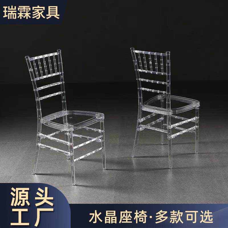 亚克力透明宴会厅竹节酒店户外简约婚庆礼堂拿破仑水晶塑料椅子