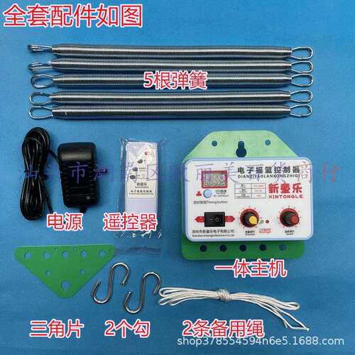 婴儿摇篮控制器 BABY CRADLE宝宝电动摇篮控制器 cradle哄娃神器