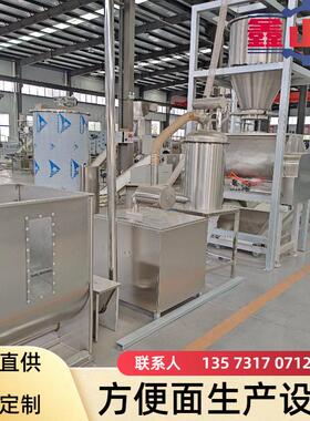 机电一体化方便面生产设备 全自动方便面生产线 厂家直供