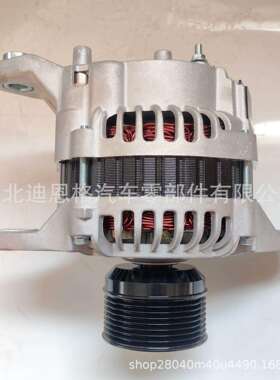 A4TR6291发电机A4TR6293充电机tA4TR6391A004TR6393