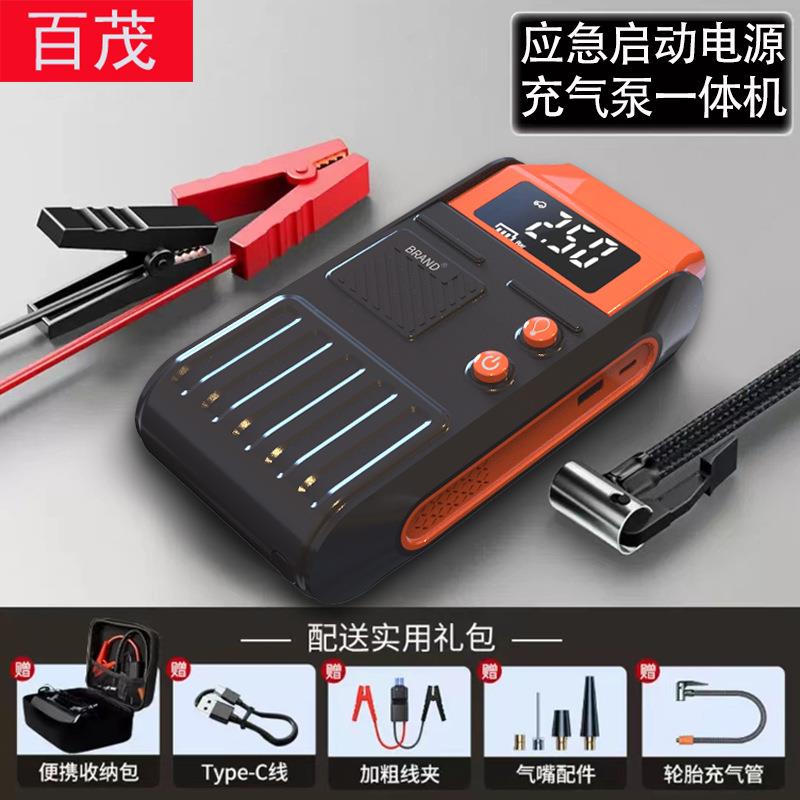 车载应急启动电源充气泵一体机数显屏照明智能电夹汽车轮胎打气泵