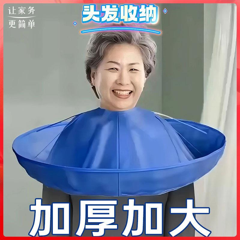 成人理髲斗篷围布防水防静电不沾发老人大人碎发网红剪发围布