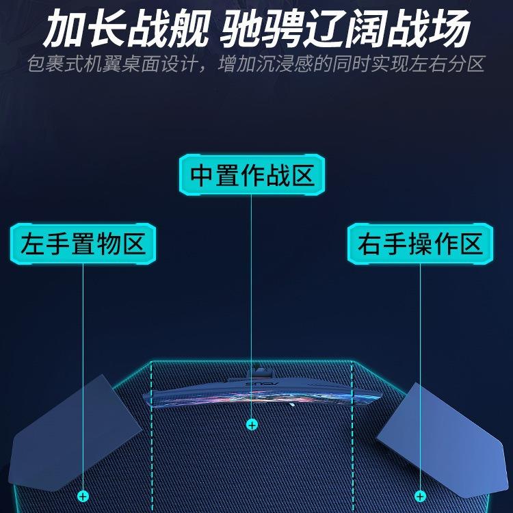 新款直销飞机电竞桌台式电脑桌椅套装家用卧室网红直播游戏桌子工
