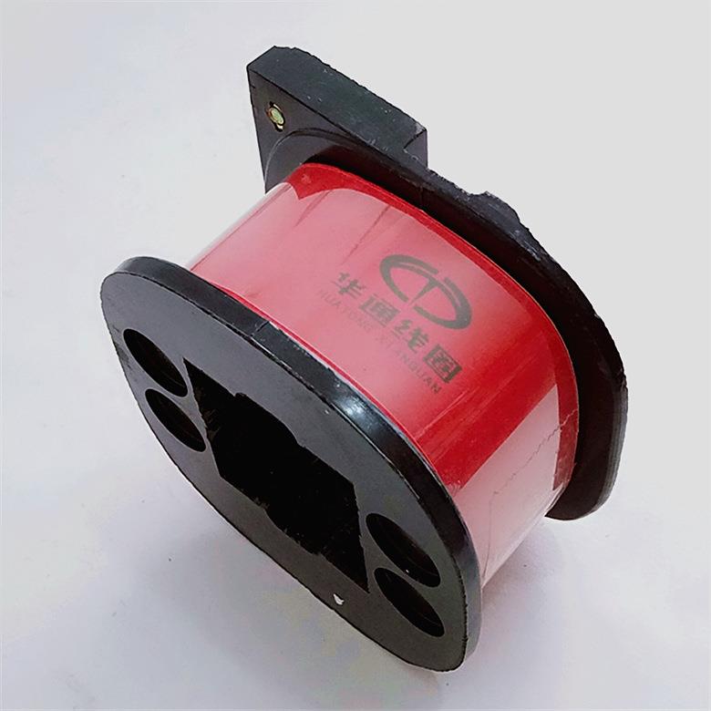 华通线圈电器有限公司 交流接触器线圈 CJT1-150A