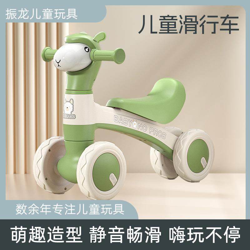 儿童溜溜车可坐可骑滑学步宝宝小童小孩入门无脚踏滑步幼儿玩具车,玩具/童车/益智/积木/模型,惯性/回力/滑行玩具,淘宝优惠券,粉丝福利购,淘宝优惠卷