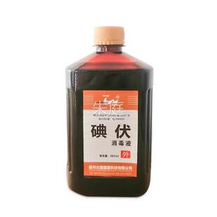 众望碘消毒液伏 485ml/瓶 MXX大碘伏 含碘0瓶.4量5%-0.55%