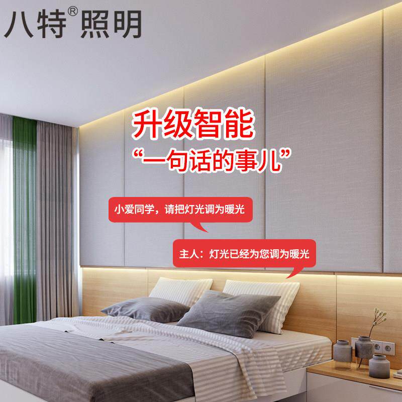 八特智能明装线性灯led免钻孔整体橱柜灯led柜底灯24v柔光硬灯条