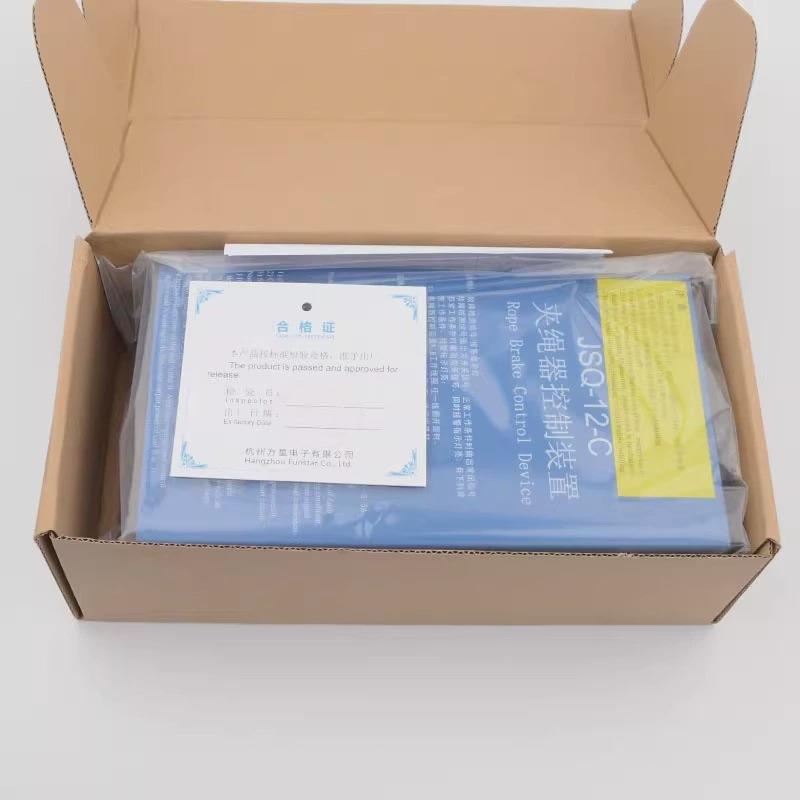 适用奥的斯电梯JSQ-12-C夹绳器控制装置夹绳器电源XAA25302G2 1