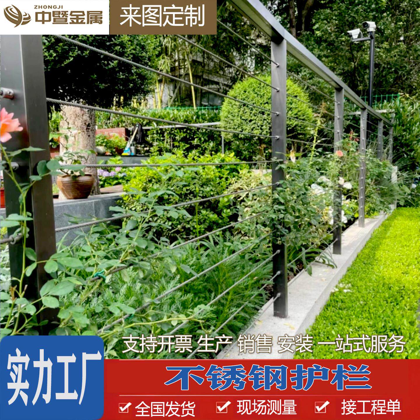 不锈钢钢丝绳护栏木栈道拉索河道人行道景观桥梁304/钢索扶手栏杆