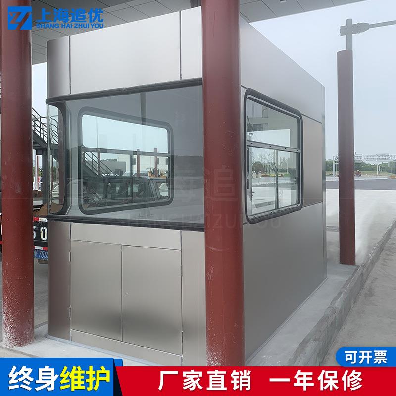 定制304不锈钢岗亭高速服务收费亭保安值班门卫移动可移动