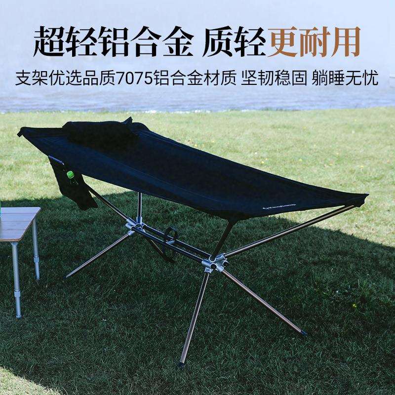 KingCamp超轻折叠吊床