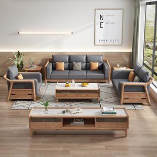 2805 白蜡实木沙发组合现木代简约木质靠带软贵妃沙位可拆洗客厅