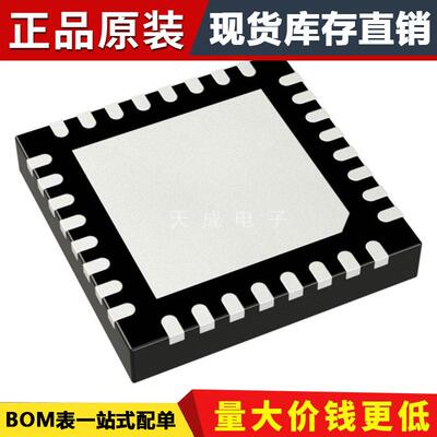 原装正品芯片HMC735LP5E  VCO振荡器 10.5 - 12.2 GHz QFN-32