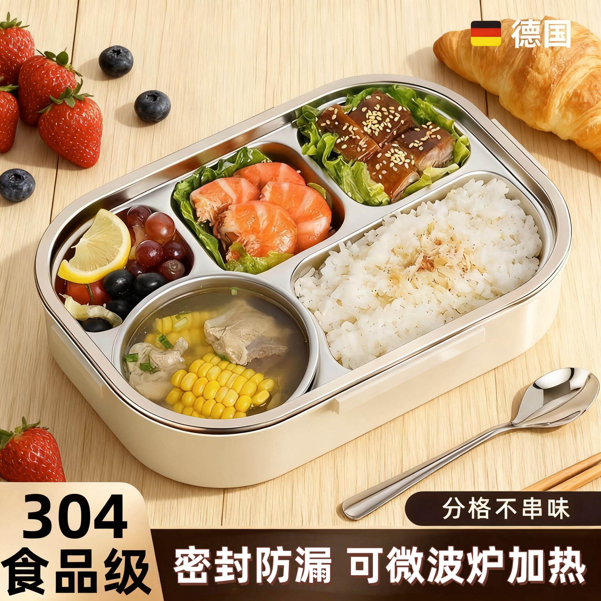 304不锈钢保温便当盒上班族密封可携式饭盒学生分格加热食品级便