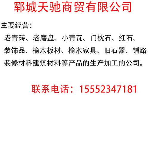 旧石槽 老石槽 老猪槽价格 马槽大量供货 价格低廉