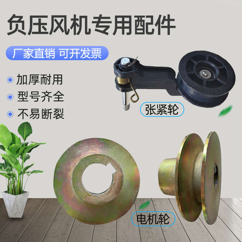 工业排气扇配件不锈钢扇叶铝合金叶轮叶角负压风机风叶排风扇扇叶