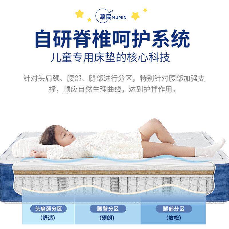 家用儿童天然黄麻护脊床垫榻榻米a类母婴级面料 3D纤维无甲醛硬垫