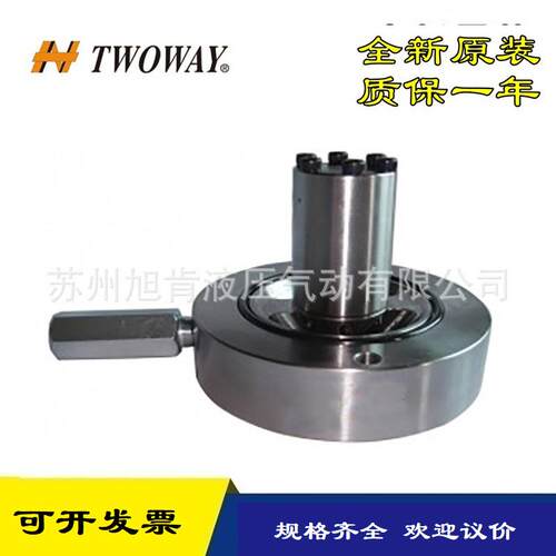 TWOWAY台肯 充液阀SVF-40-21C SVF-50
