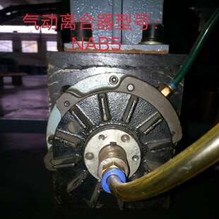 NBA NAB5T型空压制器 5空压刹 动5T锥套型空器压通轴制动 N2344AB