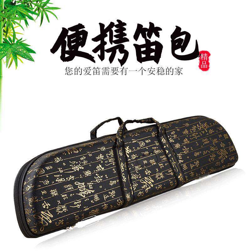便携式套笛盒模压五六七八支装高档书法套笛盒竹笛包笛子配件笛盒