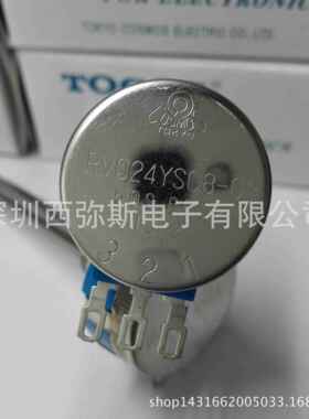 原装TOCOS电动代步车电位器RVQ24YS08-03 50S B502 45°有效角度