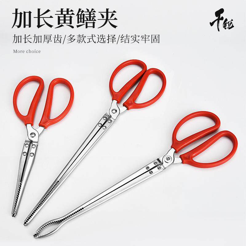 抓螃蟹工具防滑钳子黄鳝夹子泥鳅鳝鱼捉控鱼钳器不锈钢垃圾夹加长