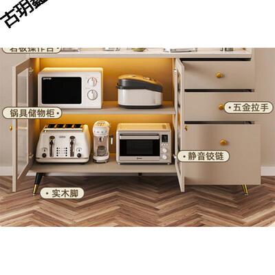 GYX岩板餐边柜厨房置物柜高档轻奢酒柜一体靠墙客厅灶台橱柜