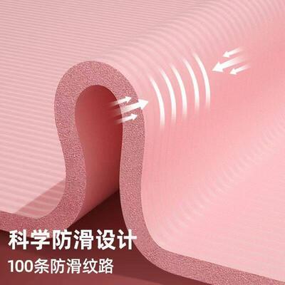 Yoga Mat Thickened Shock Absorption Silent Household Anti-sl