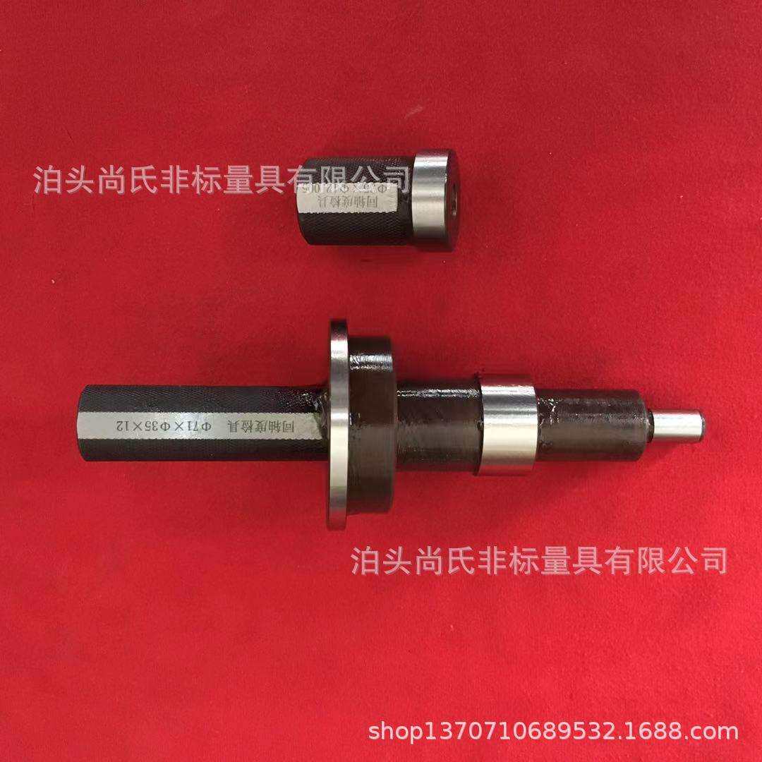 厂家供应台阶塞规阶梯塞规同轴度塞规异形检具塞环规价格优惠
