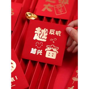 结婚堵门红包迷你小号个性创意恶搞专用接亲开 门塞门红包袋红包