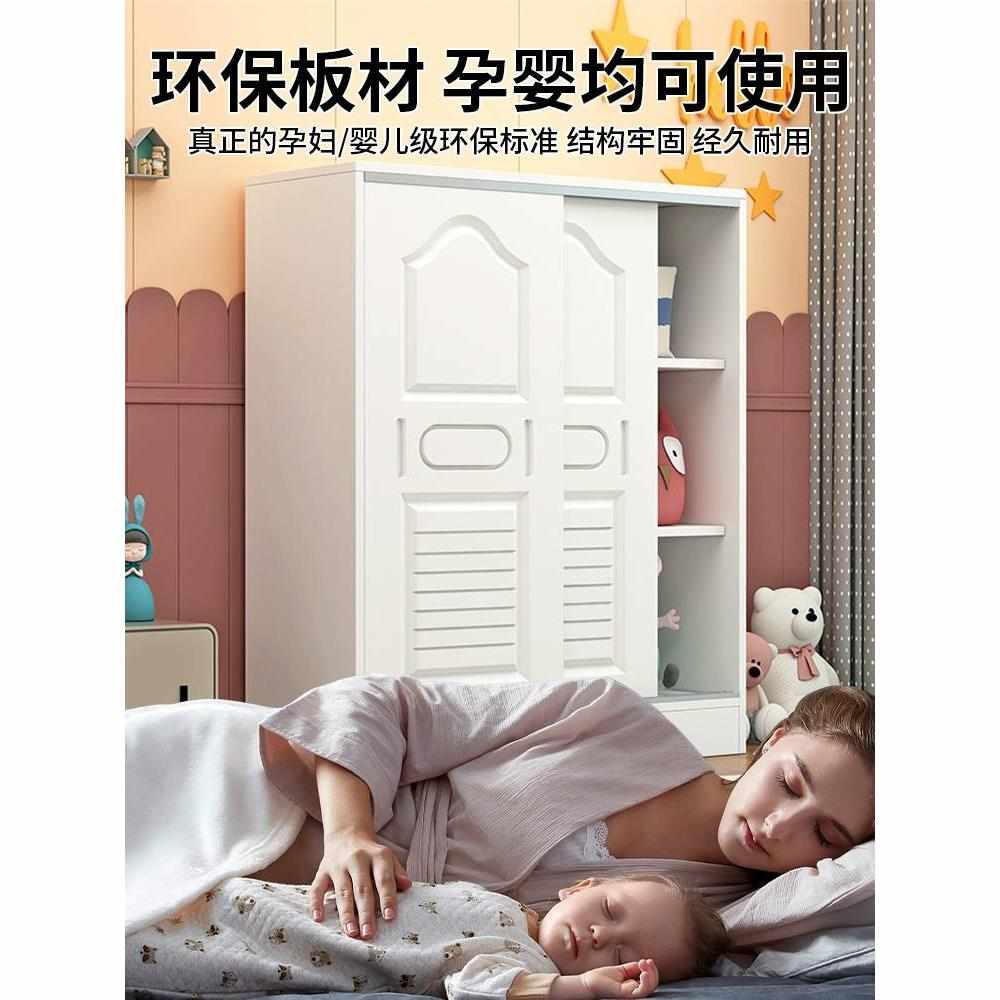 小孩衣柜儿童家用卧室收纳实木质男女孩宝宝婴儿专用推拉移门衣橱