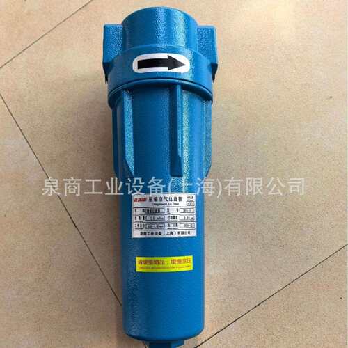 压缩空气过滤器除水除油除尘除颗粒HF5-16上海泉商工业现货优惠