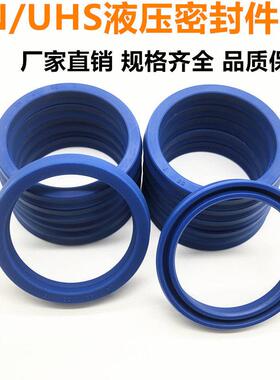 U/Y型圈UN60*85*12 61*71*6/7 62*70*10 62*72*10 62*75*10/12