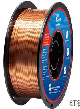 1 兰 高 1kg排 博3d耗材丝绸pla农场75mm线耗材整齐光 耗材 打印.