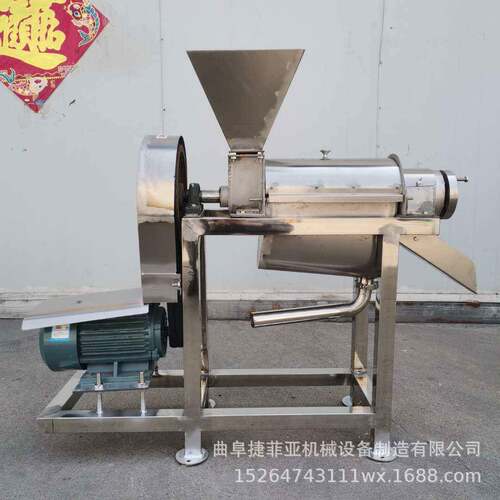 生姜凤梨破碎打汁机青柠甜橙果汁压榨机大型商用不锈钢水果榨汁机