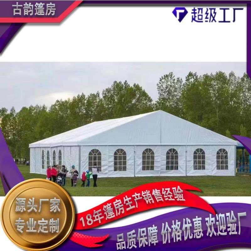 非洲铝合金篷房供应活动仓储可拆卸移动式会展婚庆篷房