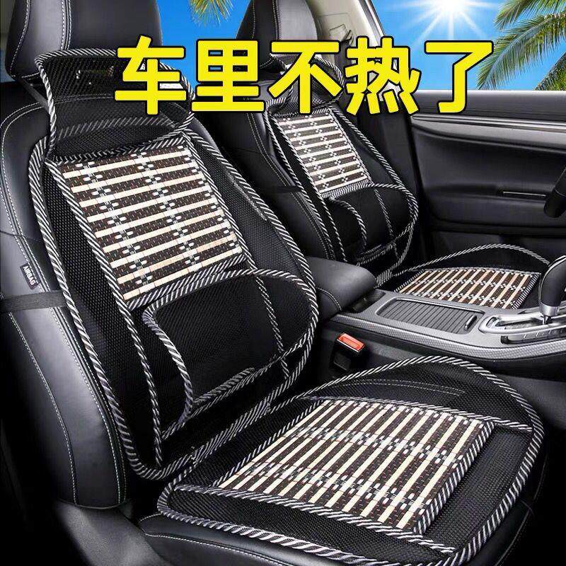厂家直供夏季凉垫汽车坐垫竹片竹子通风透气面包车货车凉席垫竹丝