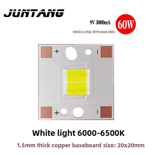 3570灯珠高亮度3570 12V 55Mil 8芯80W双灯珠9V聚光灯灯珠7070铜