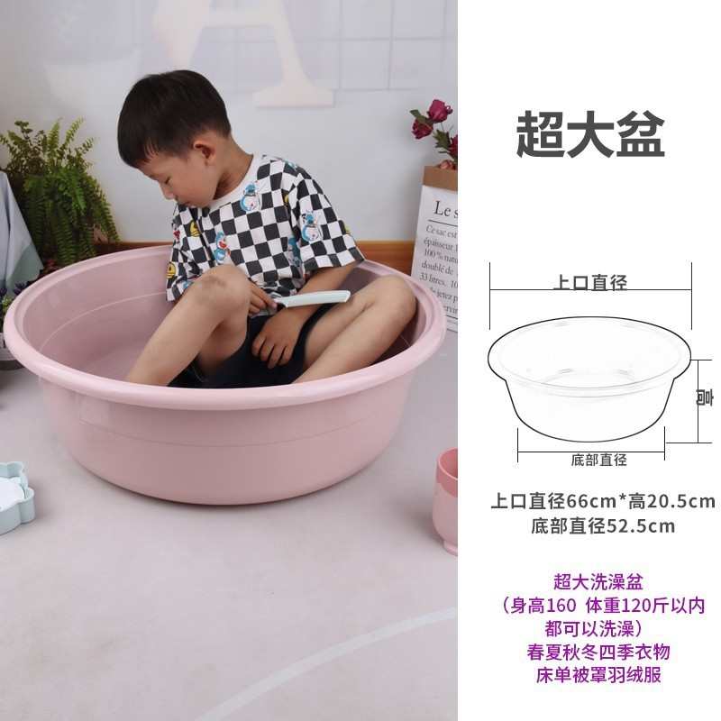 大洗衣盆家用大号特大大盆塑料盆子超大号洗澡加厚胶盆圆形用大圆